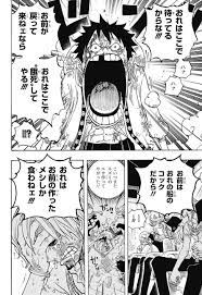 ワンピース chapter 844 page 16 one piece manga one piece comic one piece anime