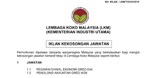 Klik sini untuk sumber asal iklan borang permohonan jawatan. Peluang Kerja Kosong Lembaga Koko Malaysia Di Buka