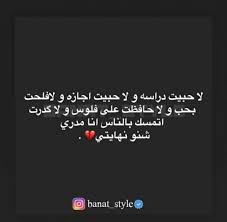 لسـت اعـ ــ ـ مى ولگگـن لايههــمني مـ ـ ـايفعــلون العاطفية العاطفية amreading books wattpad life quotes inspirational speeches book qoutes