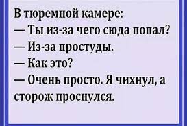 Топ анекдотов дня