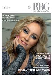 Тур бизнес.indd