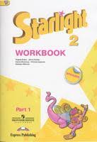 гдз по английскому 8 класс Starlight Student S Book бесплатно Gdz Dlya 2 Klassa Po Predmetu Anglijskij Yazyk
