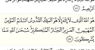 We did not find results for: Ahmad Sanusi Husain Com Ayat 22 23 24 Surat Al Hasyr Maksud Dan Kelebihannya