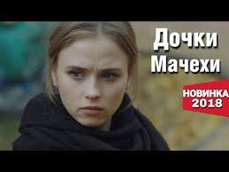 фильм лед 2 смотреть онлайн бесплатно в хорошем качестве ютуб Youtube Filmy Serialy Knigi