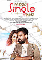 List of tamil movies released in february 2021. Best Tamil Movies Of 2021 Top Rated Tamil Films Of 2021 Top 30 Best Tamil Movies Of 2021 Etimes