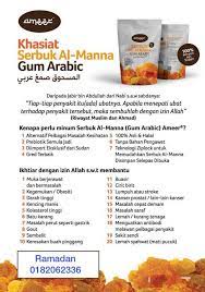 Bahasa arab anggota tubuh : Khasiat Gum Arabic Al Manna Makanan Kesihatan à¹‚à¸žà¸ªà¸• Facebook