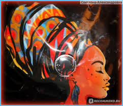 Кофе в зёрнах Jambo Africa Arabica