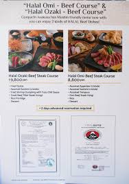 Zabihah meat, needs to slaughtered by a muslim only. Is Oyster Sauce Halal In Islam