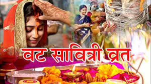 In certain territories, jyeshtha purnima is likewise celebrated as vat purnima vrat which is like vat. Vat Savitri Puja 2021 Vat Savitri Purnima Status à¤µà¤Ÿ à¤¸ à¤µ à¤¤ à¤° à¤µ à¤°à¤¤ Happy Vat Savitri Purnima Youtube