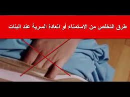 رصف مذكرة واعد العاده السریه عند الرجال comertinsaat com