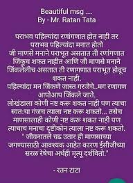 Pin By Srilaxmi Puranik On शब द न शब द Marathi Quotes Love Quotes In Hindi Gulzar Quotes