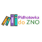 Зовнішнє оцінювання у 2021 році налічуватиме 13 тестувань: Zavdannya Ta Vidpovidi Z Istoriyi Ukrayini Zno 2021 Zoshit 2 Pidgotovka Do Zno Youtube
