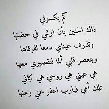 صور دعاء الميت رمزيات وخلفيات ادعية للمتوفي ميكساتك quotes arabic calligraphy qoutes