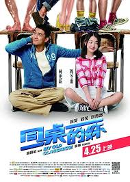 My Old Classmate Chinese Movies Hd Movies Full Movies Online Free