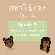 Medical · bio · health. Episode 2 Beauty Standards Lookism In Korea By ì–˜ê¸°í•˜ìž Let S Talk Korea