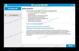 A wide variety of laser jet 400 options are available to you, such as warranty of core components, local service location, and applicable industries. ØªÙ†Ø²ÙŠÙ„ Ø¨Ø±Ø§Ù…Ø¬ Ø§Ù„ØªØ´ØºÙŠÙ„ Ù„Ù€ Hp Laserjet Pro 400 M401dn
