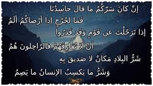 ابيات من نظم اسطورة الشعر الخالدة ابو الطيب المتنبي Calligraphy