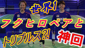 2 days ago · ◇東京五輪第3日　バドミントン女子ダブルス予選ラウンド（2021年7月25日　武蔵野の森総合スポーツプラザ） 　日本勢2連覇がかかるバドミントン女子ダブルスで、世界ランキング2位の永原和可那（25）、松本麻佑（25）組（北都銀行）は25日、カナダ代表のペアと対戦。 ãƒãƒ‰ãƒŸãƒ³ãƒˆãƒ³ å¥³å­ãƒ€ãƒ–ãƒ«ã‚¹ä¸–ç•Œãƒ©ãƒ³ã‚¯1ä½ãƒ•ã‚¯ãƒ'ãƒ­ãƒšã‚¢ã¨ãƒˆãƒªãƒ—ãƒ«ã‚¹ã—ã¦ã¿ãŸ ãƒãƒ‰ãƒŸãƒ³ãƒˆãƒ³æƒ…å ±é›†çµ ãƒãƒ‰ãƒŸãƒ³ãƒˆãƒ³ã‚'ã‚‚ã£ã¨å¥½ãã«ãªã‚‹ The Bad ãƒãƒ‰ãƒŸãƒ³ãƒˆãƒ³æƒ…å ±é›†çµ ãƒãƒ‰ãƒŸãƒ³ãƒˆãƒ³ã‚'ã‚‚ã£ã¨å¥½ãã«ãªã‚‹ The Bad