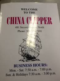 OF FLYING CLOUDS AND CHINA CLIPPERS: August 2016