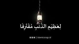 Teks lirik sholawat birosulillah wal badawi (arab, latin, arti) + karaoke. Sholawat Merdu Birosulillahi Walbadawi Lyric Arab Al Munsyidin Youtube