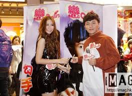 9 years ago | 9 notes | reblog | jason chung, hong kong, cantonese, couple, love, promise, 鍾一憲, 麥貝夷, karene é¾ä¸€æ†²èˆ‡éº¥è²å¤·æ—ºè§'è¡—é ­çŽ© Killer Imagimag