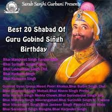 Panch gaum leuva patidar samaj, patan is a social & charitable trust established in 1972 with the objective to service the community in the form of education and medical aids to the economically weaker sections. Best 20 Shabad Of Guru Gobind Singh Birthday Songs Download Best 20 Shabad Of Guru Gobind Singh Birthday Mp3 Punjabi Songs Online Free On Gaana Com