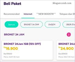 Nomor tujuan adalah 13 digit angka barcode dibelakang voucher. Membeli Paket Internet Dari Aplikasi Axisnet Blog Second