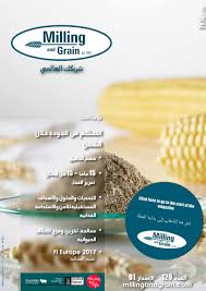 تعتبر درجة الحرارة من المتغيرات التي تتطلب منا قياسها حيث ان الشمس هي المسئولة عن تتواجد ايضا درجة الحرارة المئوية حيث تعتبر وحدة مستخدمة لقياس درجات الحرارة تعرف انواع درجة حرارة الطقس : Arabic Language Milling And Grain Issue 1 2018 By Perendale Publishers Issuu