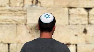 What Is A Kippah My Jewish Learning