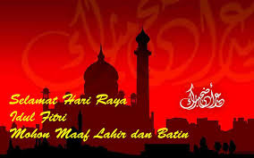 Ungkapan selamat lebaran hari raya idul fitri dalam bahasa arab dilengkapi dengan terjemahnya dan arti bahasa indonesia. Wallpaper Ucapan Lebaran Idul Fitri Kualitas Hd Indoamaterasu