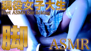実写ASMR】脚ゴリ?安眠耳かき Feet aggressive scratching 足フェチ 耳舐め ear licking 耳 網タイツ  ニーハイ【3dioVtuber】 | バズリバTV