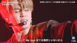 4k00:12innovation online trading stock market resection business meeting brainstorm ideas financial project business man entreprener analyzing data success strategy 3dグラフとチャートのアニメーションred 8 k. Btsé˜²å¼¾å°'å¹´å›£ Dna Japanese Ver Mã‚¹ãƒ†ãƒŸãƒ¥ãƒ¼ã‚¸ãƒƒã‚¯ã‚¹ãƒ†ãƒ¼ã‚·ãƒ§ãƒ³é¢¨ Youtube