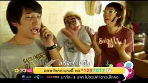 กร ณาฟ งให จบ แช ม แช มร มย official mv เพลง
