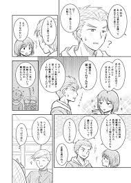 ちびまる子 おしゃれまとめの人気アイデア pinterest 豆 ちびまる子ちゃん 花まる ちびまる子ちゃん イラスト ちびまる子