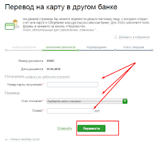 Kak Polozhit Dengi Na Kartu Pochta Banka Sposoby Komissiya Limity