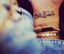 صور واتس اب 2018 جميلة رمزيات واتس حلوة جديدة ميكساتك in 2021 henna tattoo designs tattoo designs arabic tattoo