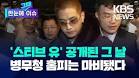 홍명보 미국런 느낌jpg - 루리웹