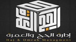 في حال توقفت المنشأة عن المشاركة في إنتاج أو توزيع السلع الخاضعة للضريبة الإنتقائية، فإن هذه الخدمة تتيح للمكلَّف إشعار. Ø§Ù†ØªÙ‡Ø§Ø¡ Ø¨Ø§Ø¨ Ø§Ù„ØªØ³Ø¬ÙŠÙ„ Ù„Ù‚Ø±Ø¹Ø© Ø§Ù„Ø­Ø¬ Ù„Ù„Ø¹Ø§Ù…ÙŠÙ† Ø§Ù„Ù‚Ø§Ø¯Ù…ÙŠÙ† Ù„ÙŠØ¨ÙŠØ§ Ø§Ù„Ø£Ø­Ø±Ø§Ø±