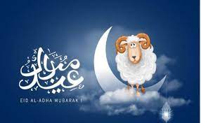 رسائل تهنئة بعيد الاضحى المبارك الجديدة. Zhfgrj7pj8e0gm