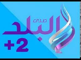 We did not find results for: ØªØ±Ø¯Ø¯ Ù‚Ù†Ø§Ù‡ ØµØ¯Ù‰ Ø§Ù„Ø¨Ù„Ø¯ 2 Youtube Neon Signs Gaming Logos Signs