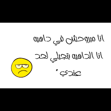 انا مغناطيس اساسا Words Beautiful Words Quotes