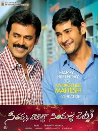 • change the song streaming quality based on your network speed. Raja Babu Telugu Movie Mp3 Songs Free Download