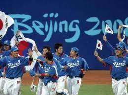 Cinco de seis equipos ya están clasificados al torneo olímpico de béisbol, siendo japón el primer invitado por ser el anfitrión. El Beisbol Hara Parte De Los Juegos Olimpicos De Tokio 2020