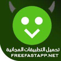 تحميل تطبيق متجر هابي مود Happymod لتنزيل الالعاب المهكرة المعدلة تطبيق Happymod هو متجر لمجموعة من التطبيقات المعدلة Android Games Funny Arabic Quotes Games