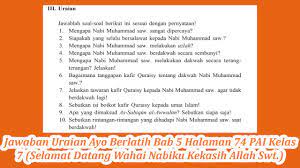 Tempatkan tanda silang (x) di depan huruf a, b atau c sebelum jawaban yang benar! Jawaban Esai Ayo Berlatih Bab 5 Pai Kelas 7 Halaman 74 Youtube