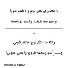 Check spelling or type a new query. Ø§Ø¨ÙˆØ°ÙŠØ§Øª Ø´Ø¹Ø± ØºØ²Ù„ Ø¹Ø±Ø§Ù‚ÙŠ Ø¯Ø§Ø±Ù…ÙŠ