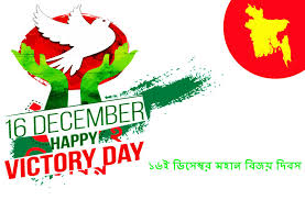 Friendship day (also international friendship day or friend's day) is a day in several countries for celebrating friendship. Friendship Day 2021 Date In Bangladesh Design Corral