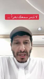 حافظ على سمعتك من الدمار المؤكد