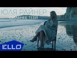 ирина круг а душа болит и болит где ты Youtube Music Channel Music Videos Youtube