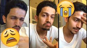 سنابات قناة سعود سعود زعلان لان اليوتيوب حذفوا مقطعه youtube